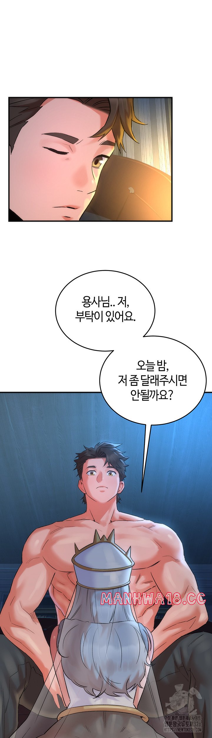 The Warrior Dissatisfied with Everyone Raw Chapter 21 Page 42