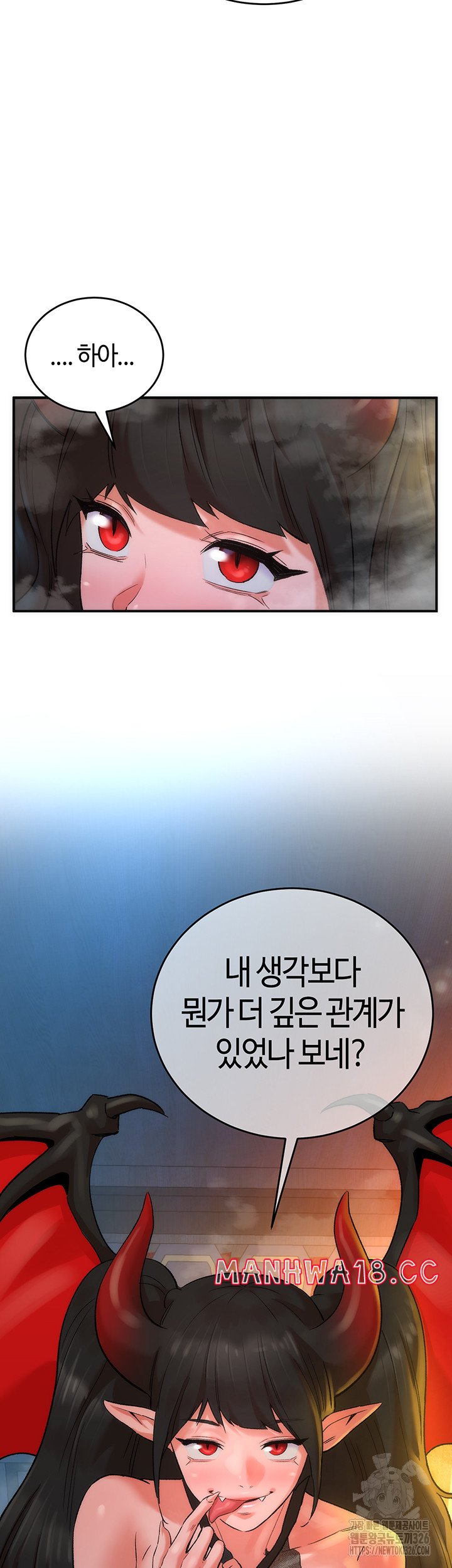 The Warrior Dissatisfied with Everyone Raw Chapter 21 Page 47
