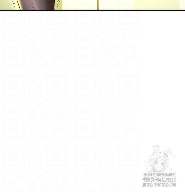 The Warrior Dissatisfied with Everyone Raw Chapter 21 Page 7