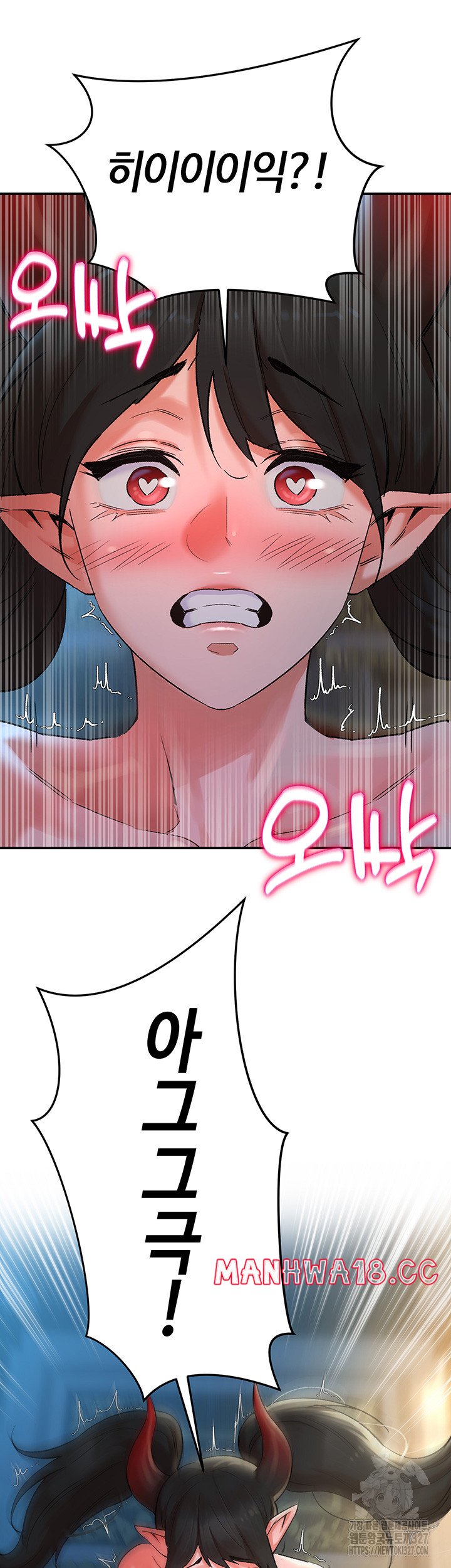 The Warrior Dissatisfied with Everyone Raw Chapter 22 Page 20