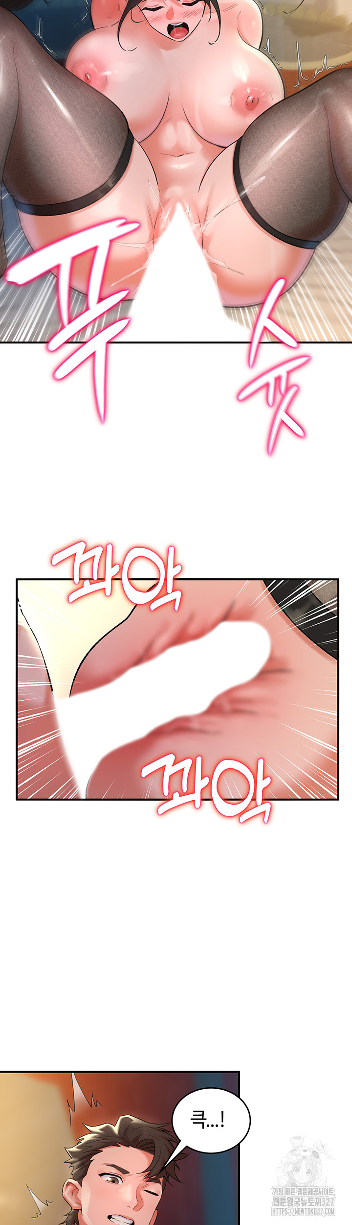 The Warrior Dissatisfied with Everyone Raw Chapter 22 Page 21