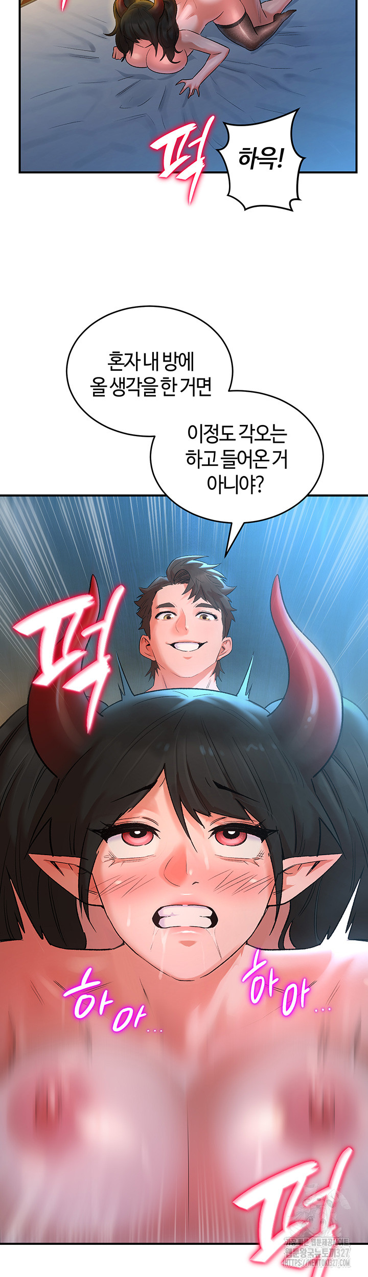 The Warrior Dissatisfied with Everyone Raw Chapter 22 Page 30