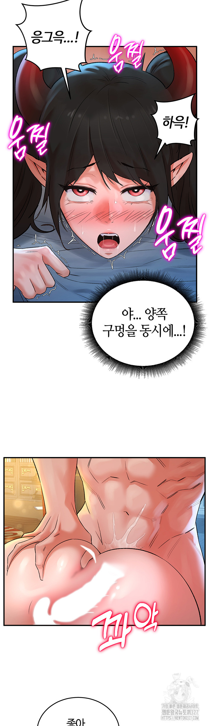 The Warrior Dissatisfied with Everyone Raw Chapter 22 Page 34