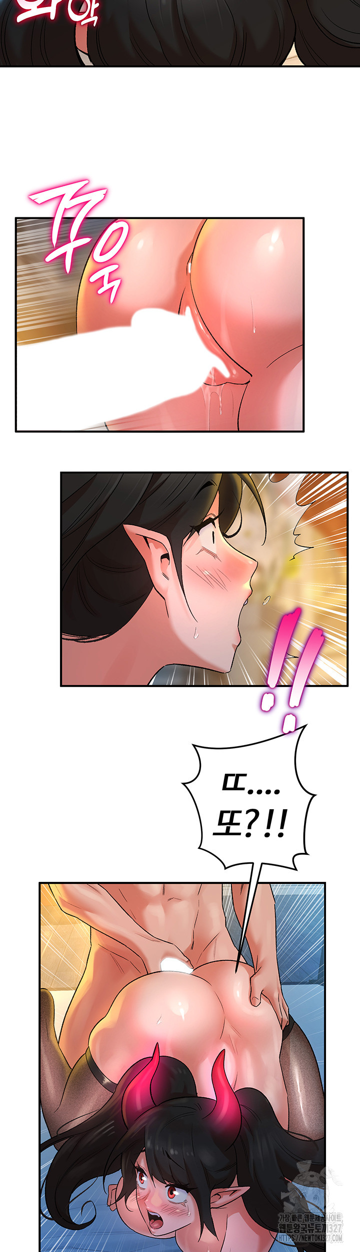 The Warrior Dissatisfied with Everyone Raw Chapter 22 Page 38