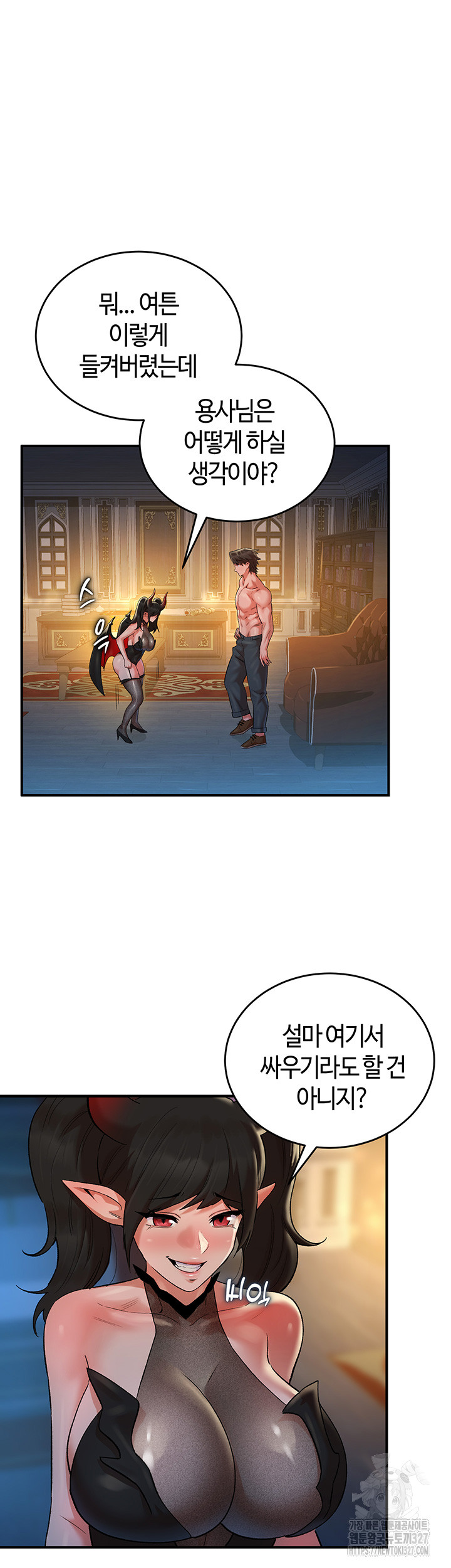 The Warrior Dissatisfied with Everyone Raw Chapter 22 Page 5