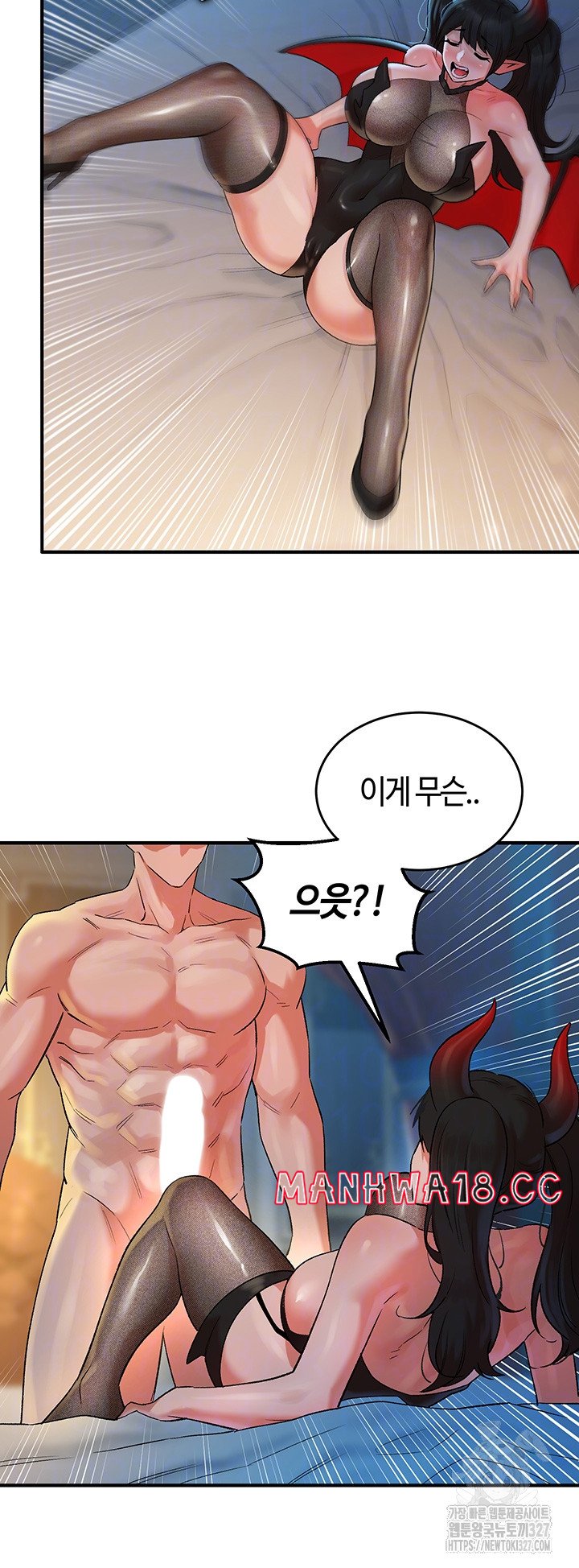 The Warrior Dissatisfied with Everyone Raw Chapter 22 Page 8