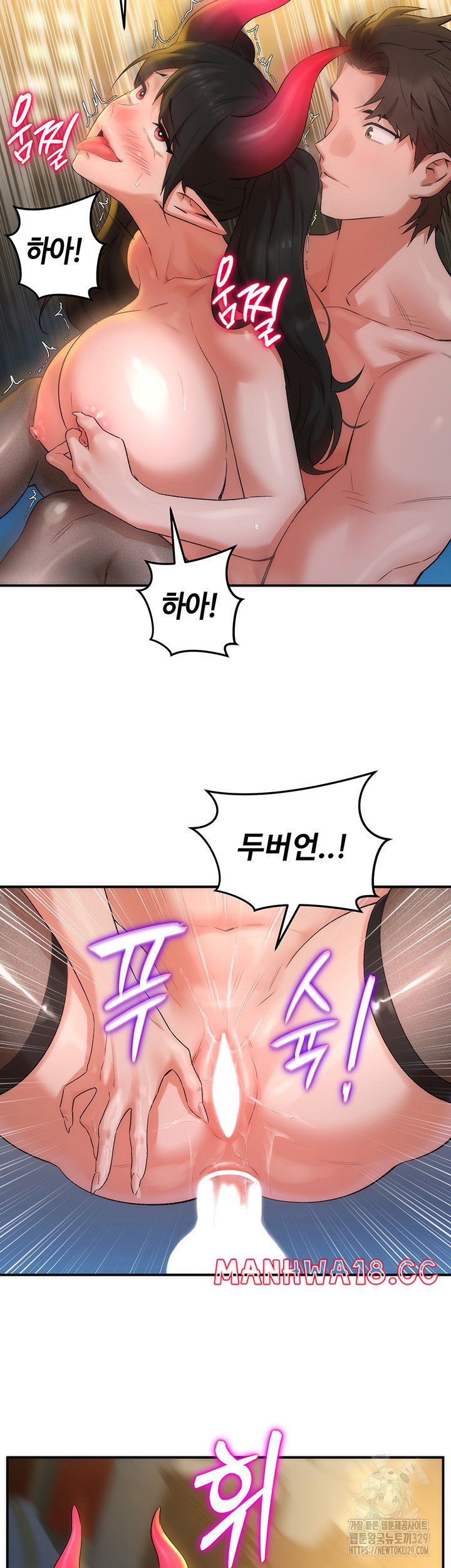 The Warrior Dissatisfied with Everyone Raw Chapter 23 Page 33