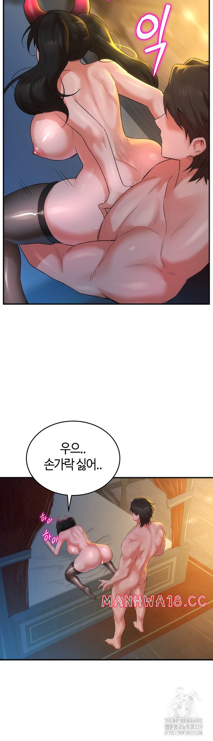 The Warrior Dissatisfied with Everyone Raw Chapter 23 Page 34