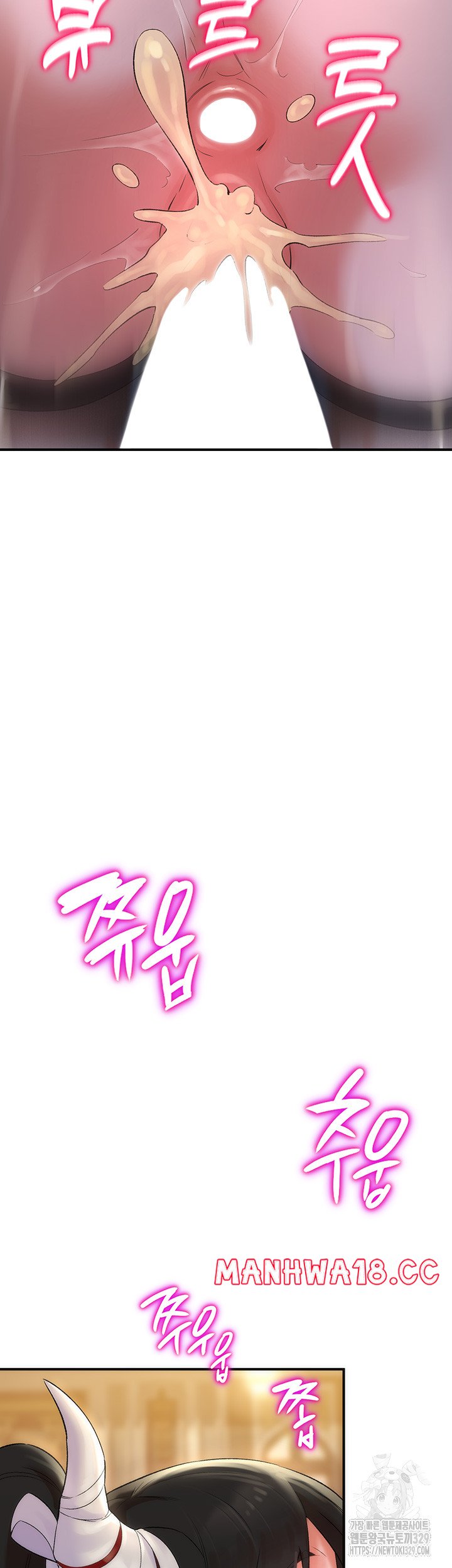 The Warrior Dissatisfied with Everyone Raw Chapter 23 Page 43