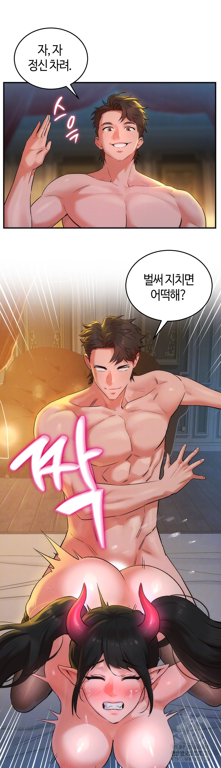 The Warrior Dissatisfied with Everyone Raw Chapter 23 Page 6