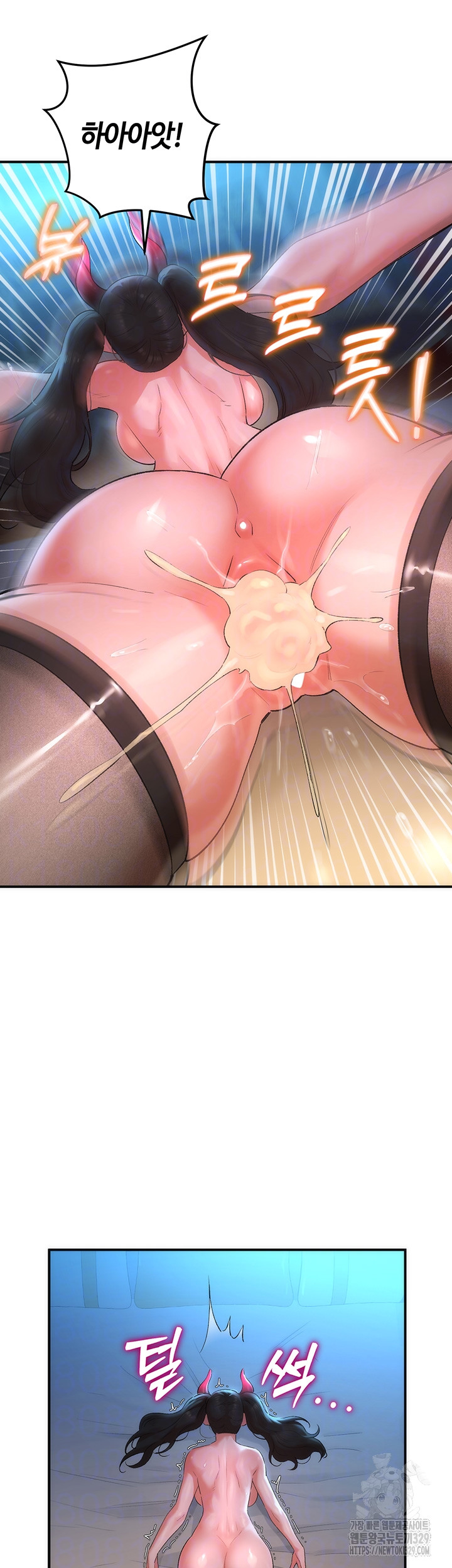 The Warrior Dissatisfied with Everyone Raw Chapter 23 Page 9