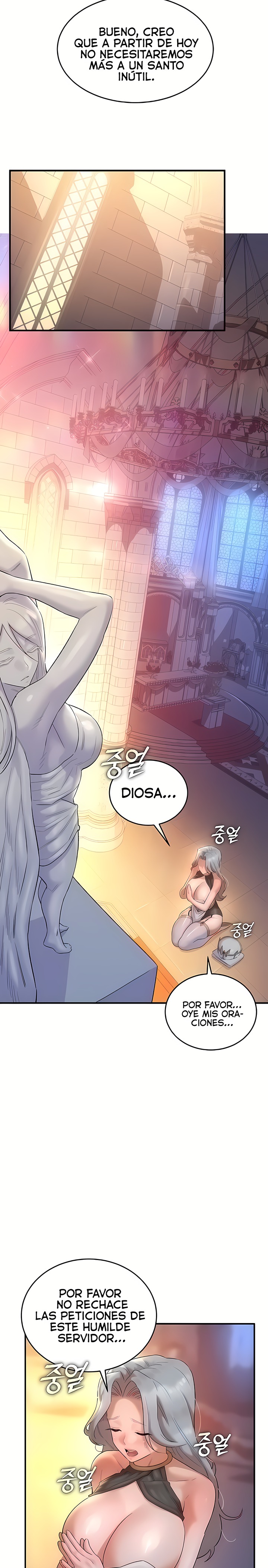 The Warrior Dissatisfied with Everyone Raw Chapter 24 Page 15