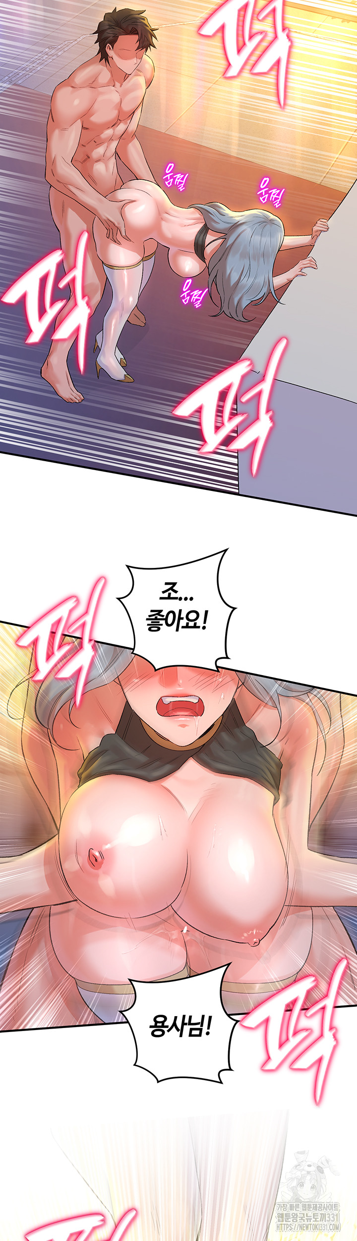 The Warrior Dissatisfied with Everyone Raw Chapter 26 Page 2