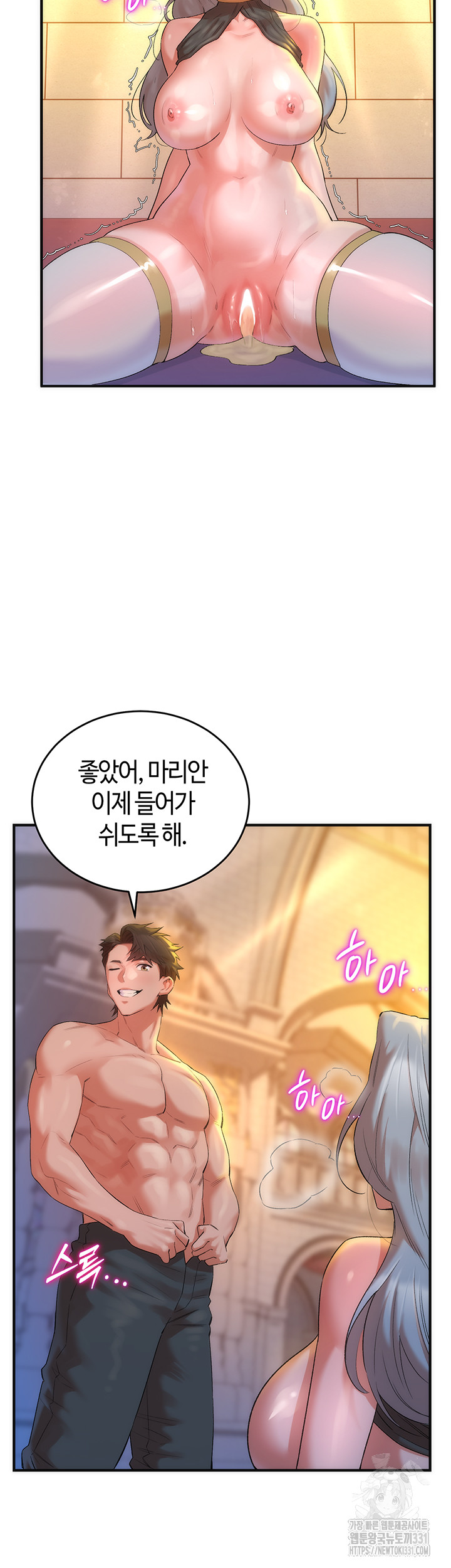 The Warrior Dissatisfied with Everyone Raw Chapter 26 Page 35