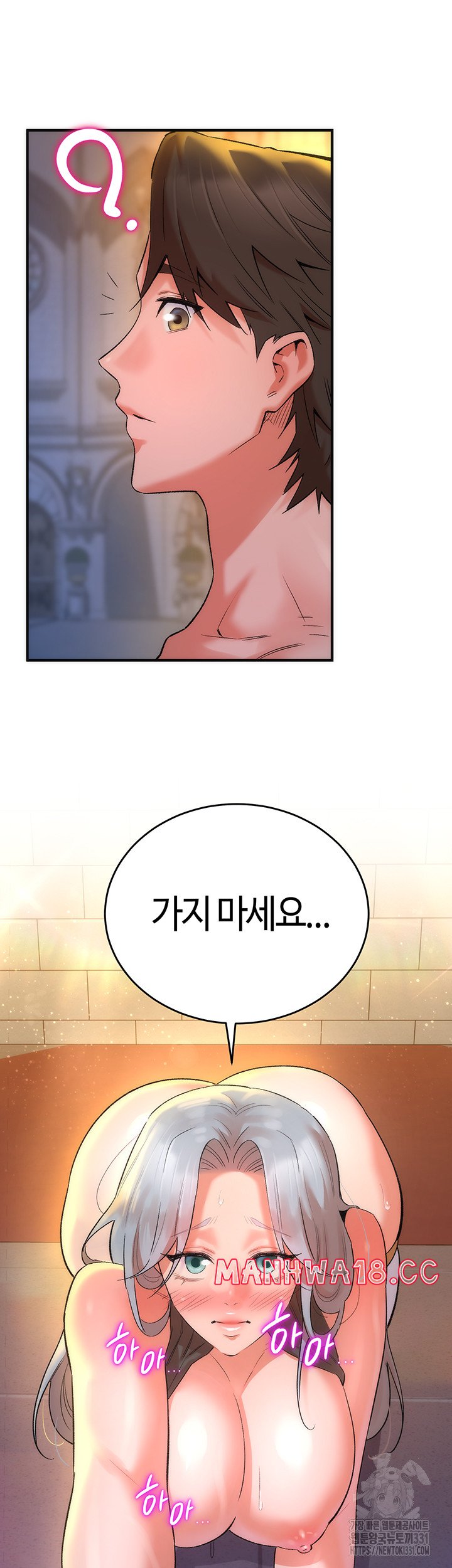 The Warrior Dissatisfied with Everyone Raw Chapter 26 Page 38