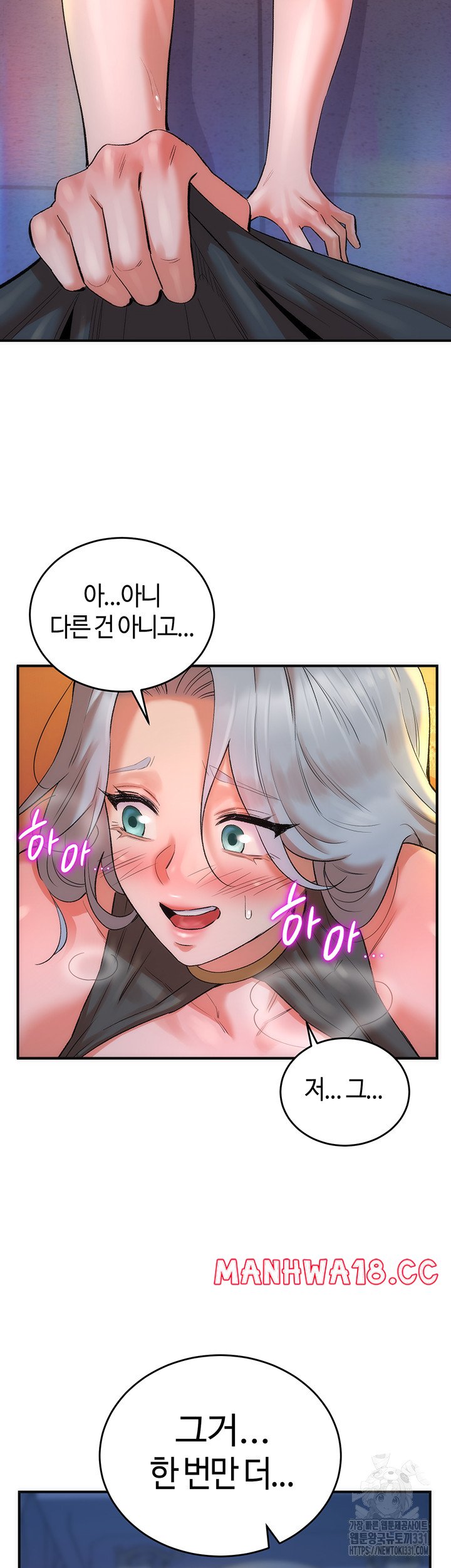 The Warrior Dissatisfied with Everyone Raw Chapter 26 Page 39
