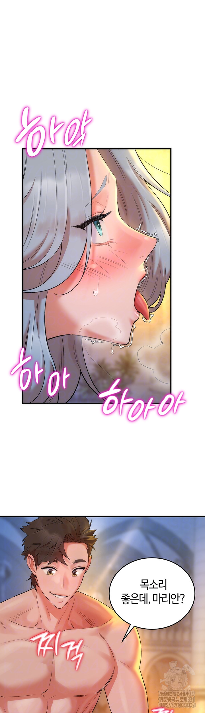 The Warrior Dissatisfied with Everyone Raw Chapter 26 Page 9