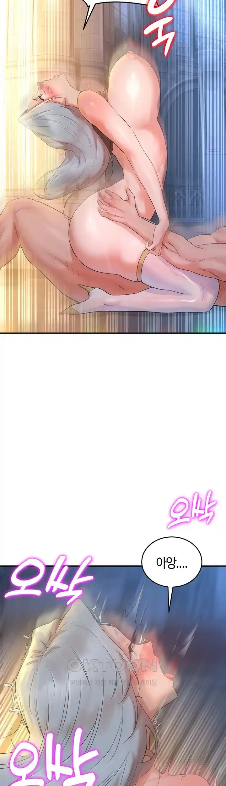 The Warrior Dissatisfied with Everyone Raw Chapter 27 Page 16