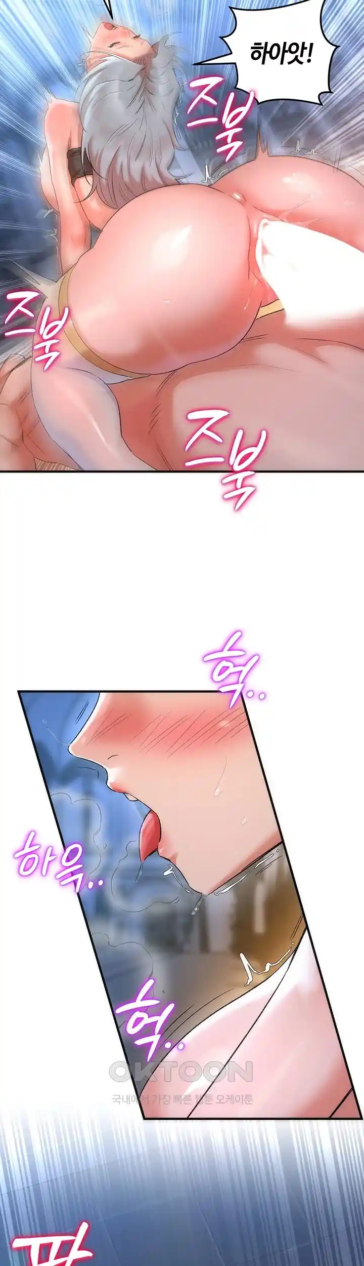 The Warrior Dissatisfied with Everyone Raw Chapter 27 Page 24