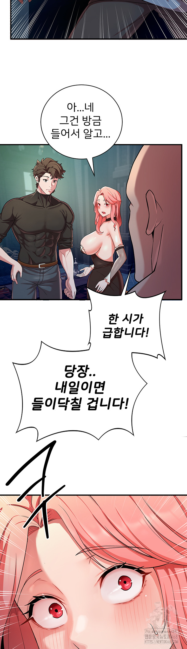 The Warrior Dissatisfied with Everyone Raw Chapter 28 Page 26