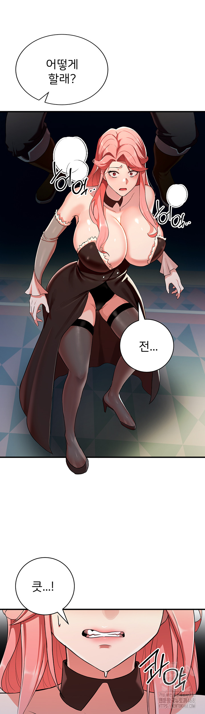 The Warrior Dissatisfied with Everyone Raw Chapter 28 Page 29