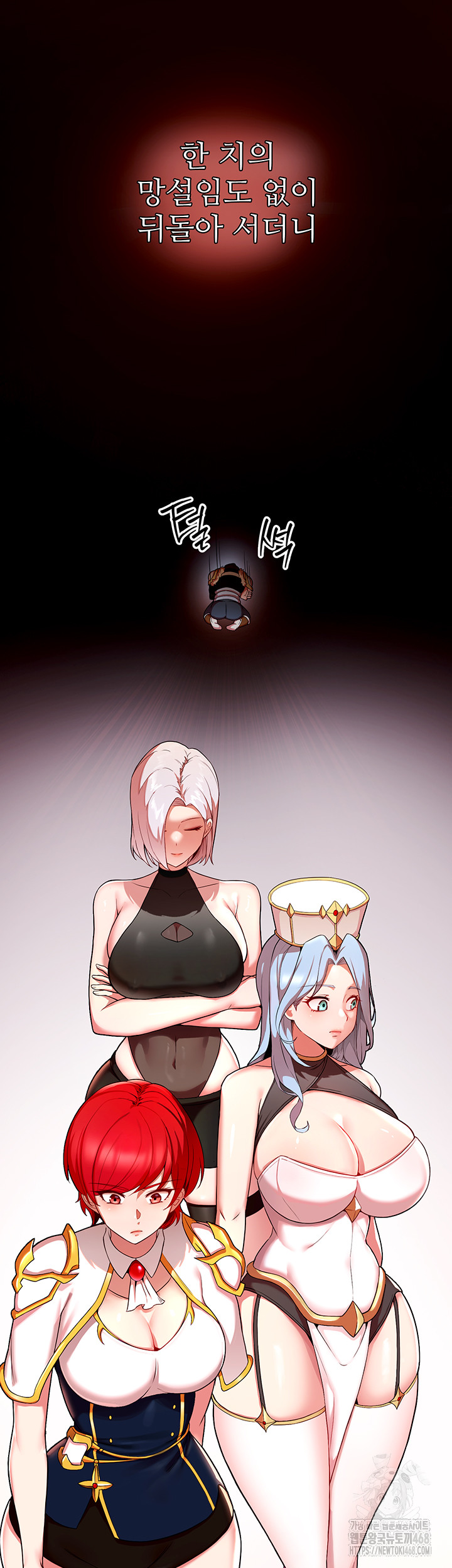 The Warrior Dissatisfied with Everyone Raw Chapter 28 Page 3