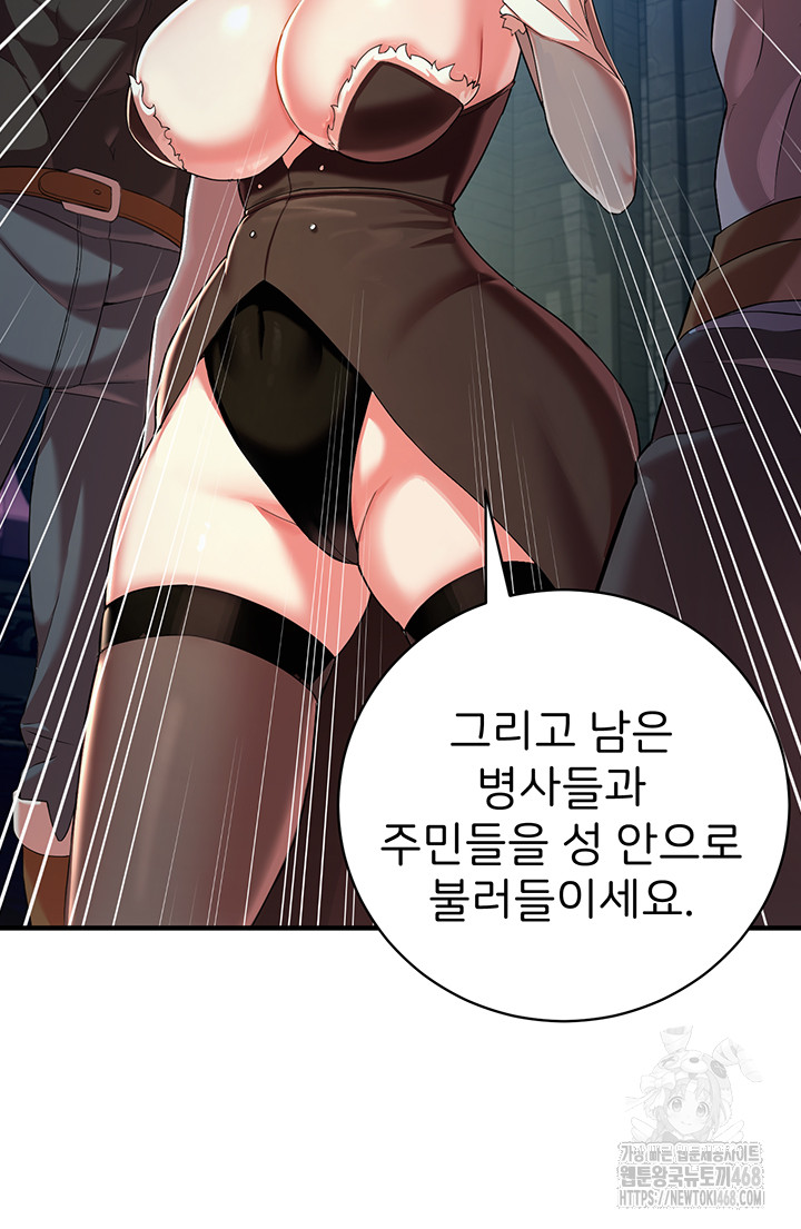 The Warrior Dissatisfied with Everyone Raw Chapter 28 Page 31