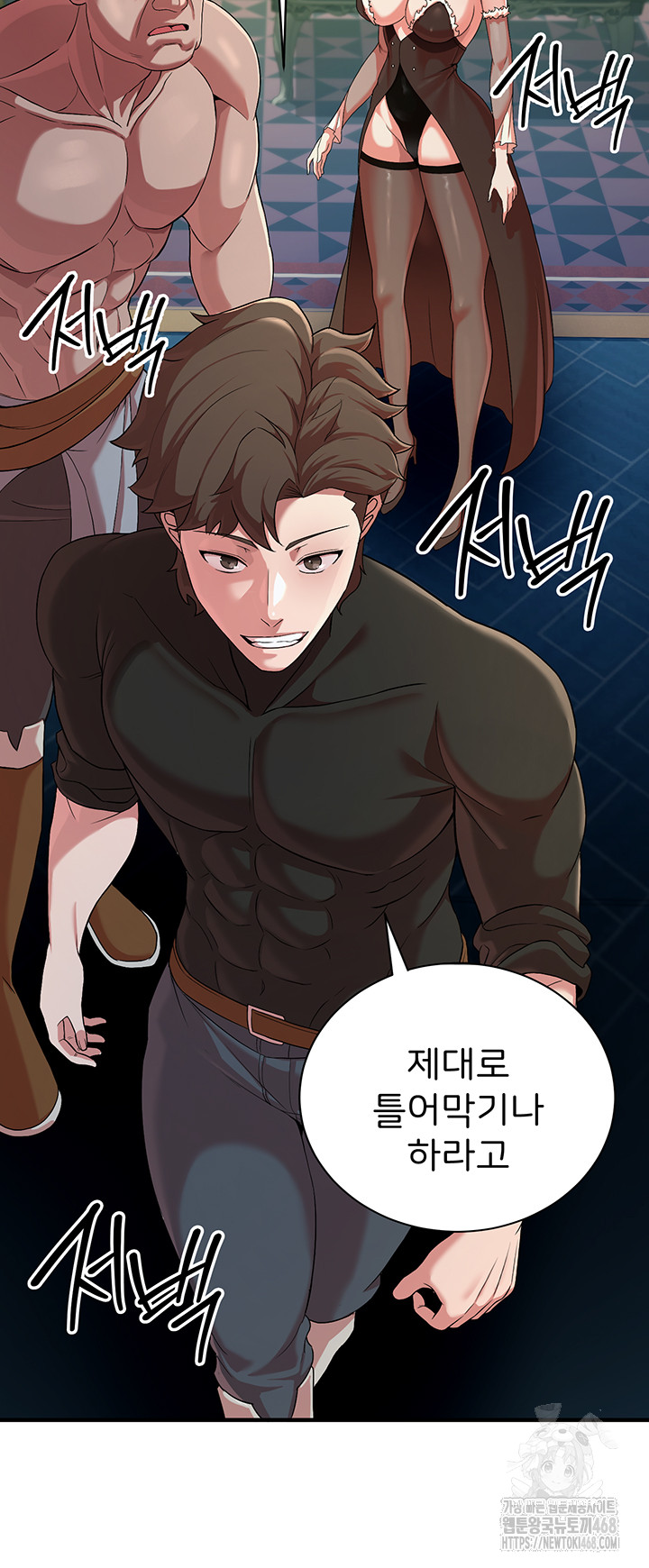 The Warrior Dissatisfied with Everyone Raw Chapter 28 Page 38