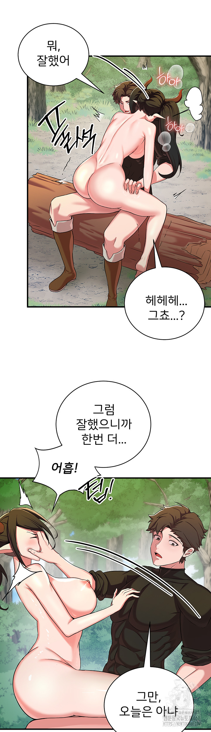 The Warrior Dissatisfied with Everyone Raw Chapter 28 Page 46