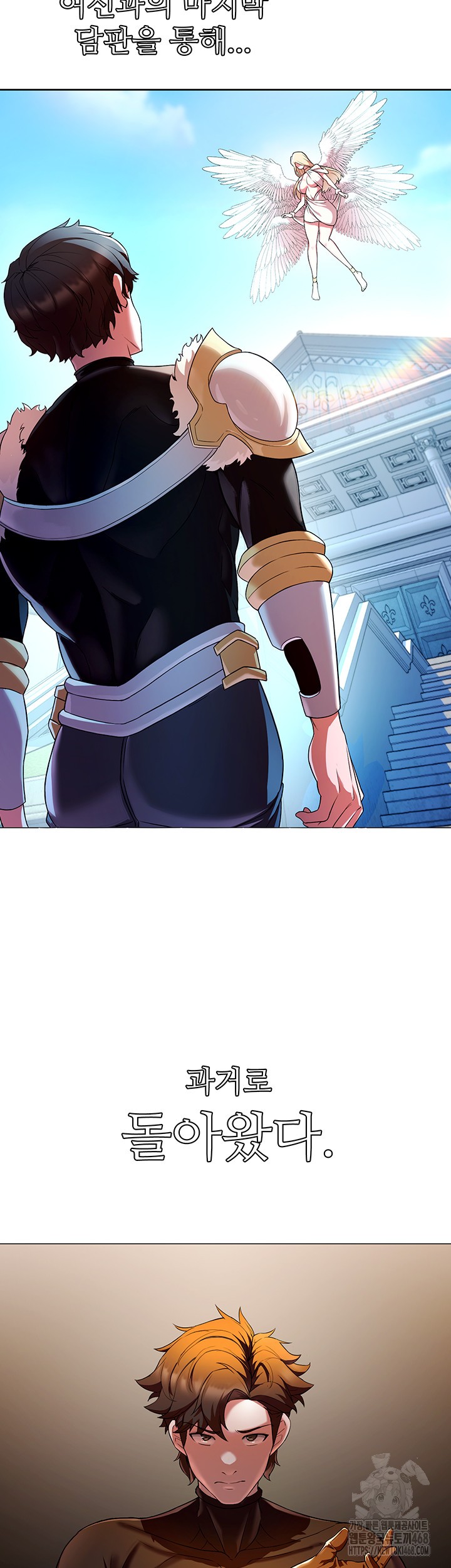 The Warrior Dissatisfied with Everyone Raw Chapter 28 Page 5