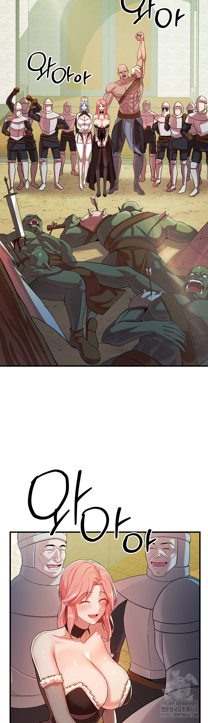 The Warrior Dissatisfied with Everyone Raw Chapter 28 Page 55