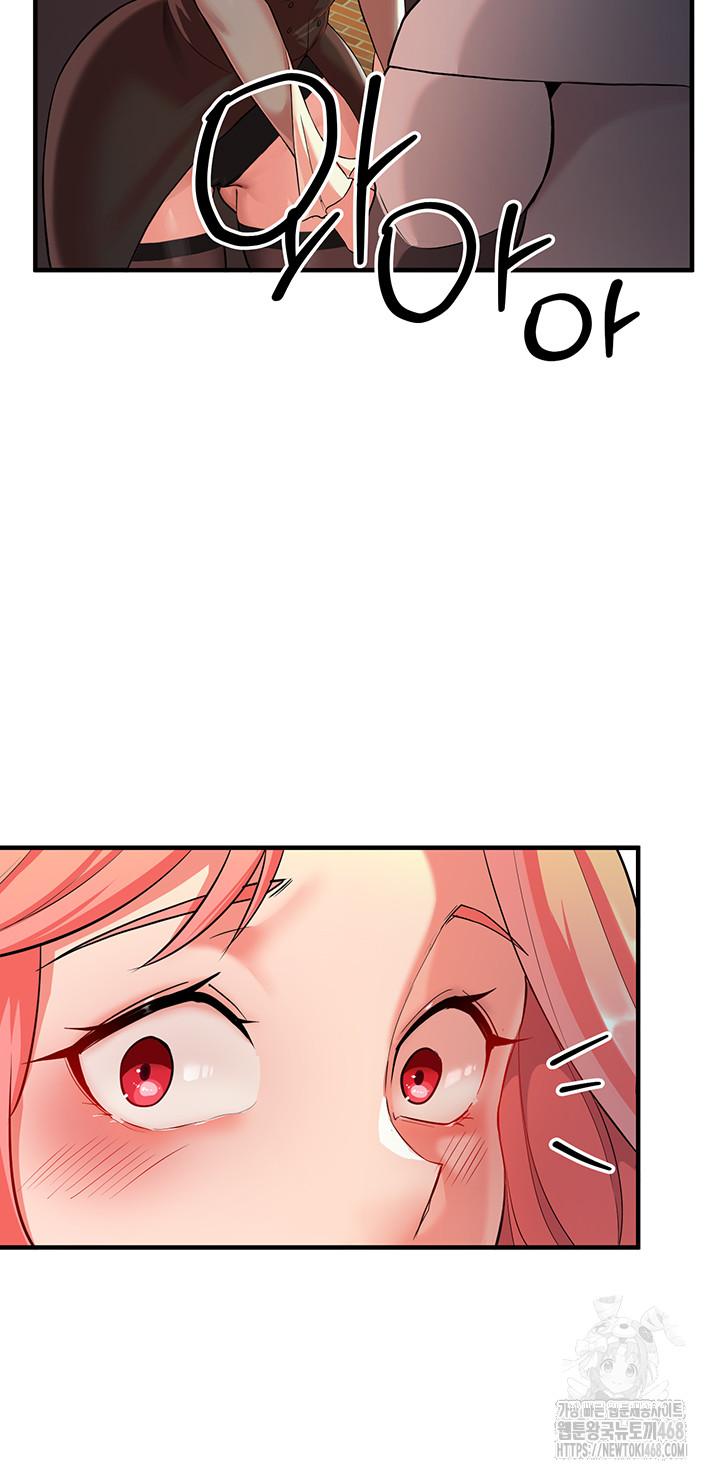 The Warrior Dissatisfied with Everyone Raw Chapter 28 Page 56