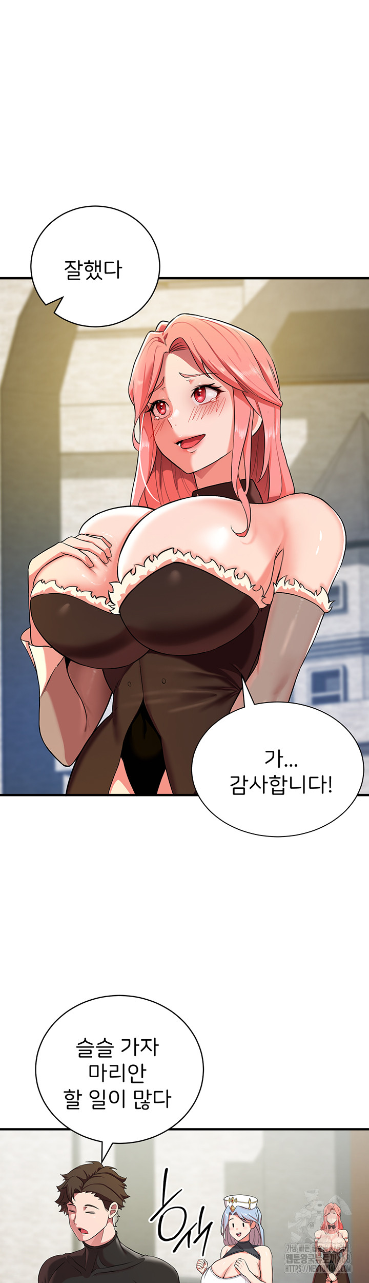 The Warrior Dissatisfied with Everyone Raw Chapter 28 Page 60