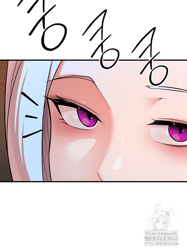 The Warrior Dissatisfied with Everyone Raw Chapter 28 Page 64