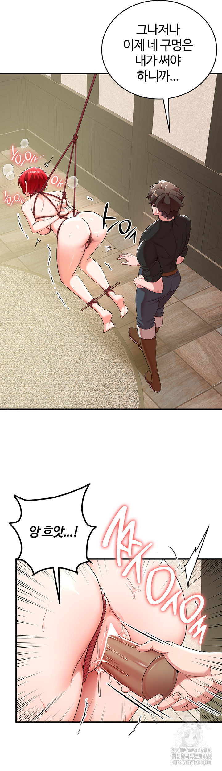 The Warrior Dissatisfied with Everyone Raw Chapter 29 Page 34