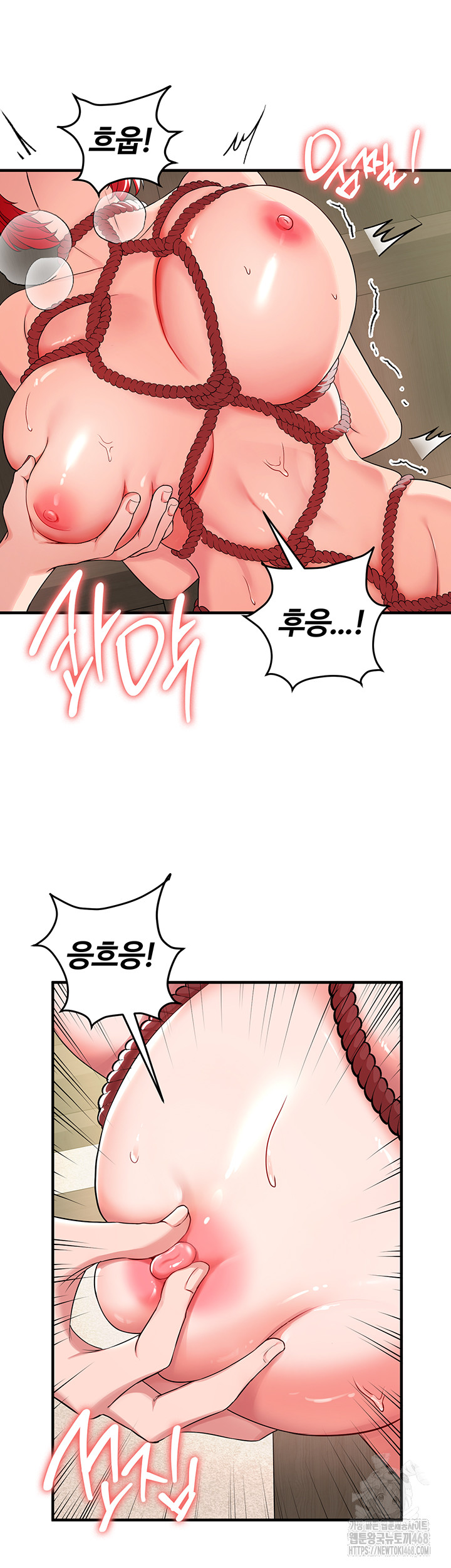 The Warrior Dissatisfied with Everyone Raw Chapter 29 Page 40
