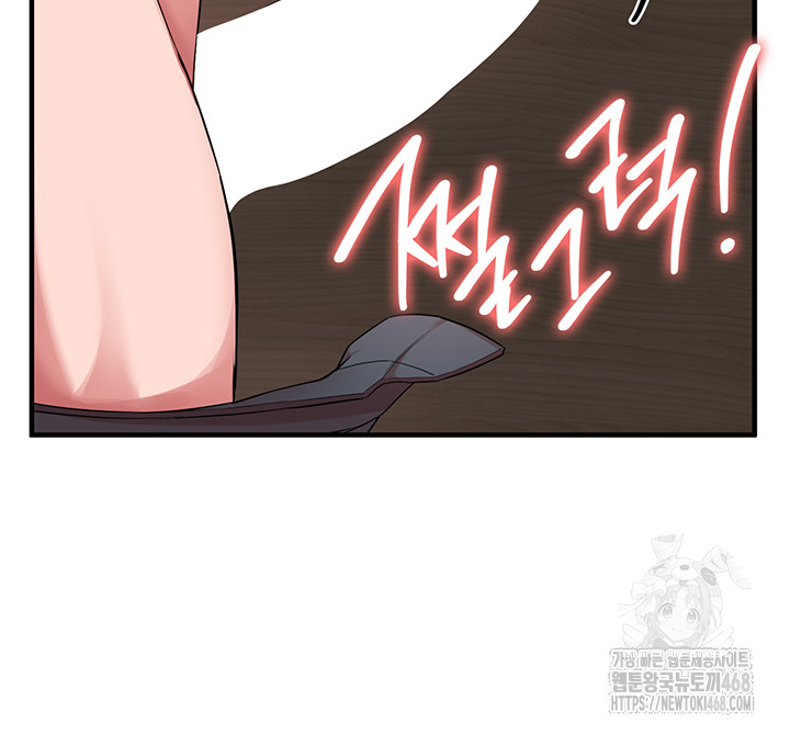 The Warrior Dissatisfied with Everyone Raw Chapter 29 Page 44