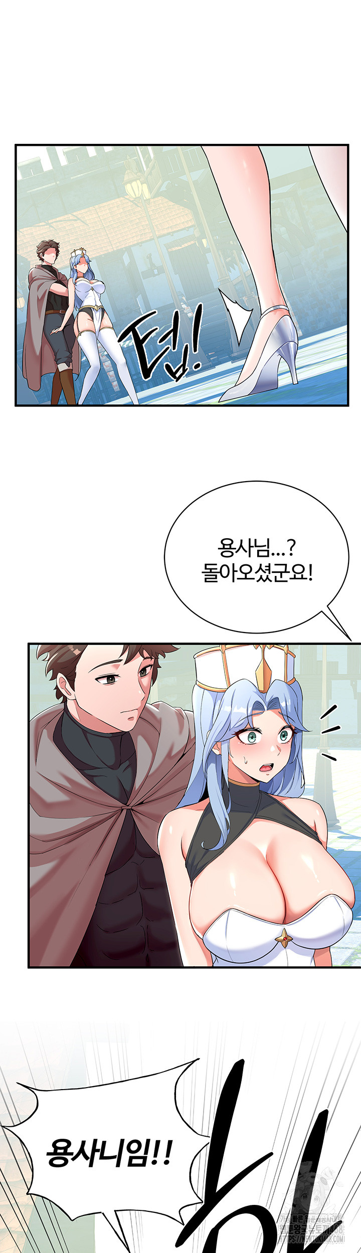 The Warrior Dissatisfied with Everyone Raw Chapter 29 Page 9