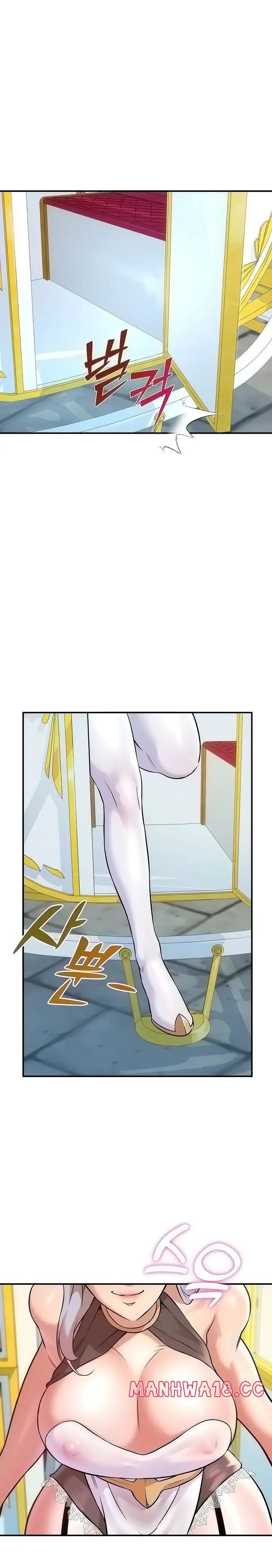 The Warrior Dissatisfied with Everyone Raw Chapter 4 Page 1
