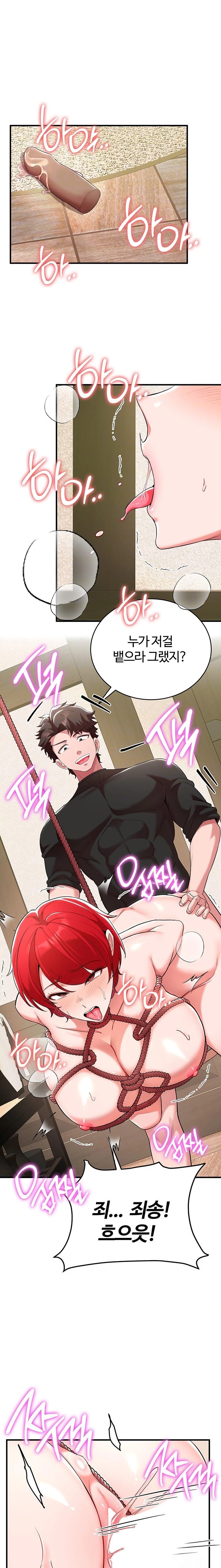 The Warrior Dissatisfied with Everyone Raw Chapter 30 Page 3
