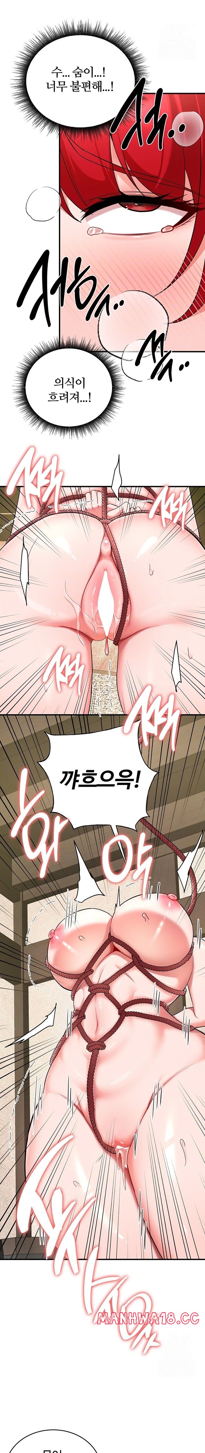 The Warrior Dissatisfied with Everyone Raw Chapter 30 Page 6