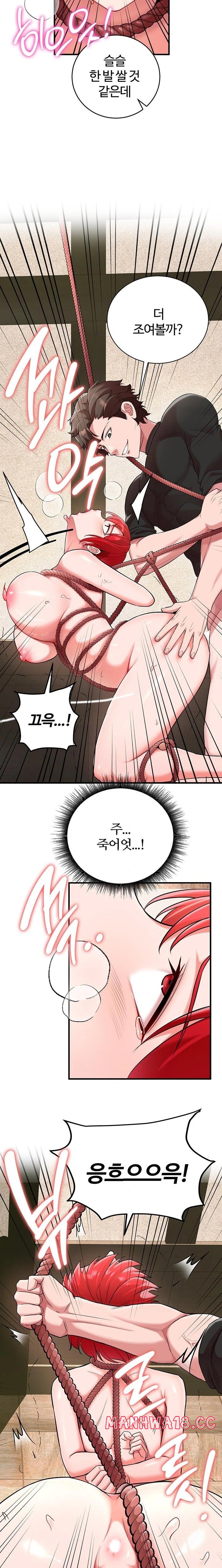 The Warrior Dissatisfied with Everyone Raw Chapter 30 Page 8