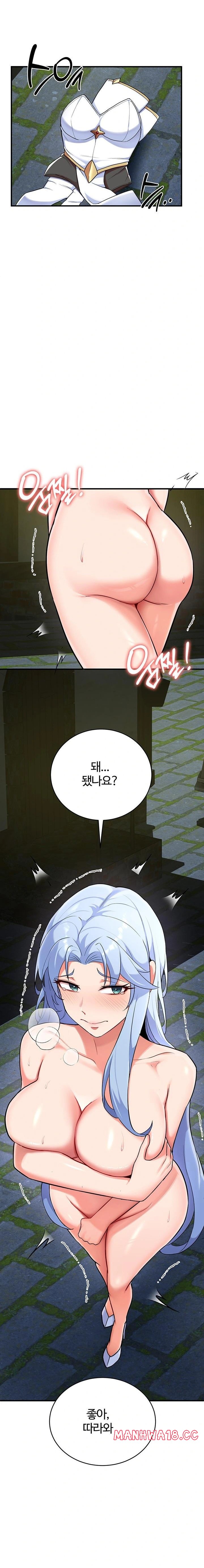 The Warrior Dissatisfied with Everyone Raw Chapter 31 Page 21