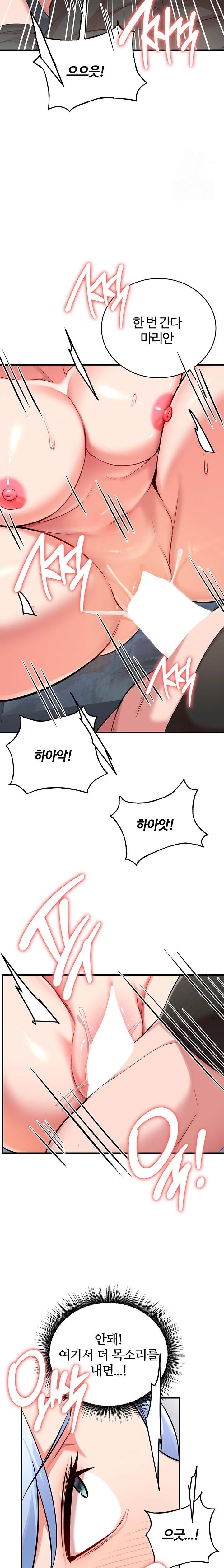 The Warrior Dissatisfied with Everyone Raw Chapter 32 Page 20