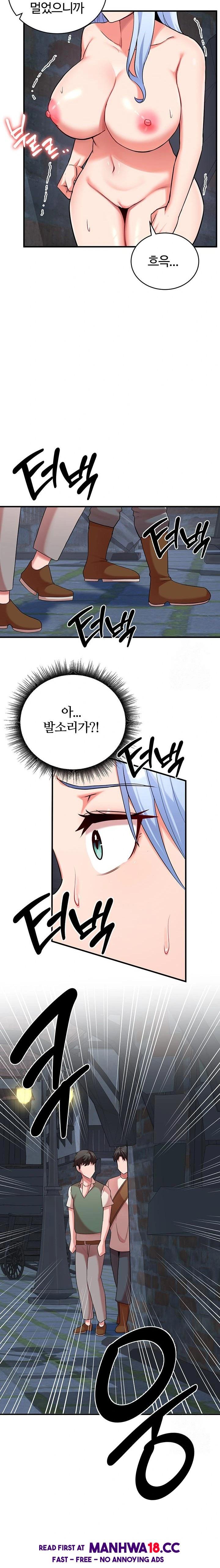 The Warrior Dissatisfied with Everyone Raw Chapter 32 Page 5