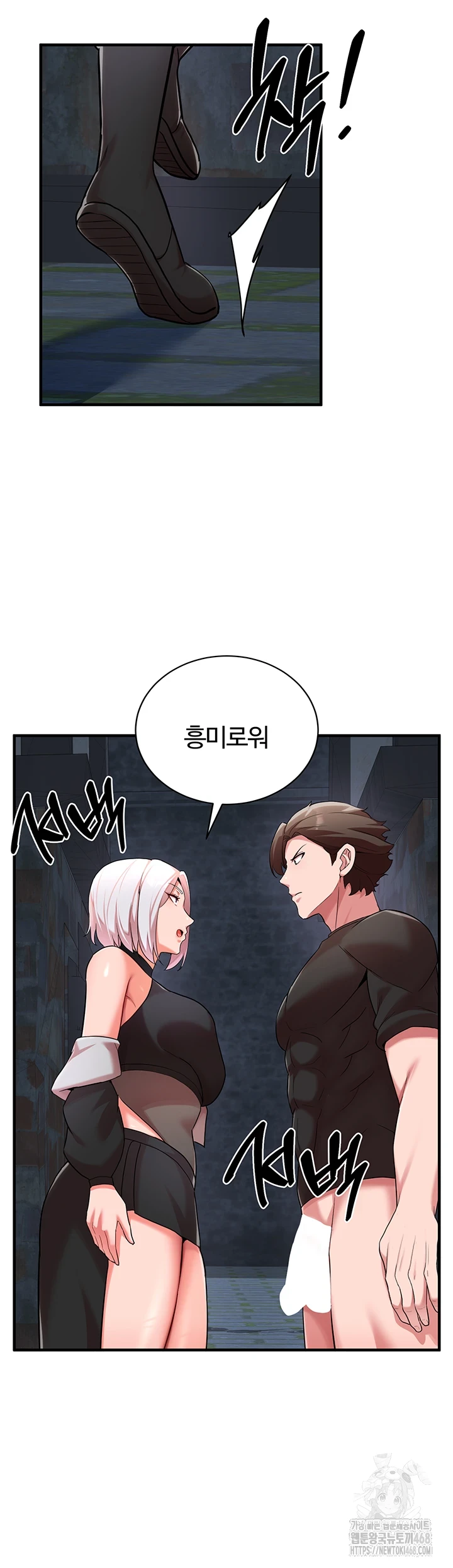 The Warrior Dissatisfied with Everyone Raw Chapter 34 Page 13