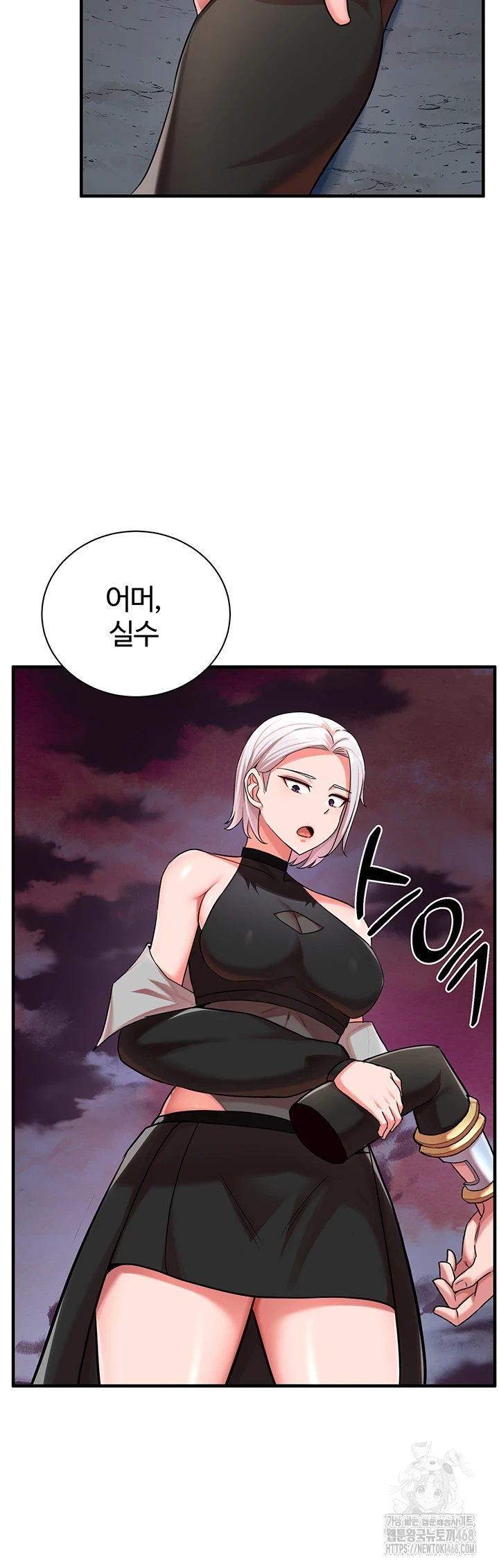 The Warrior Dissatisfied with Everyone Raw Chapter 34 Page 22