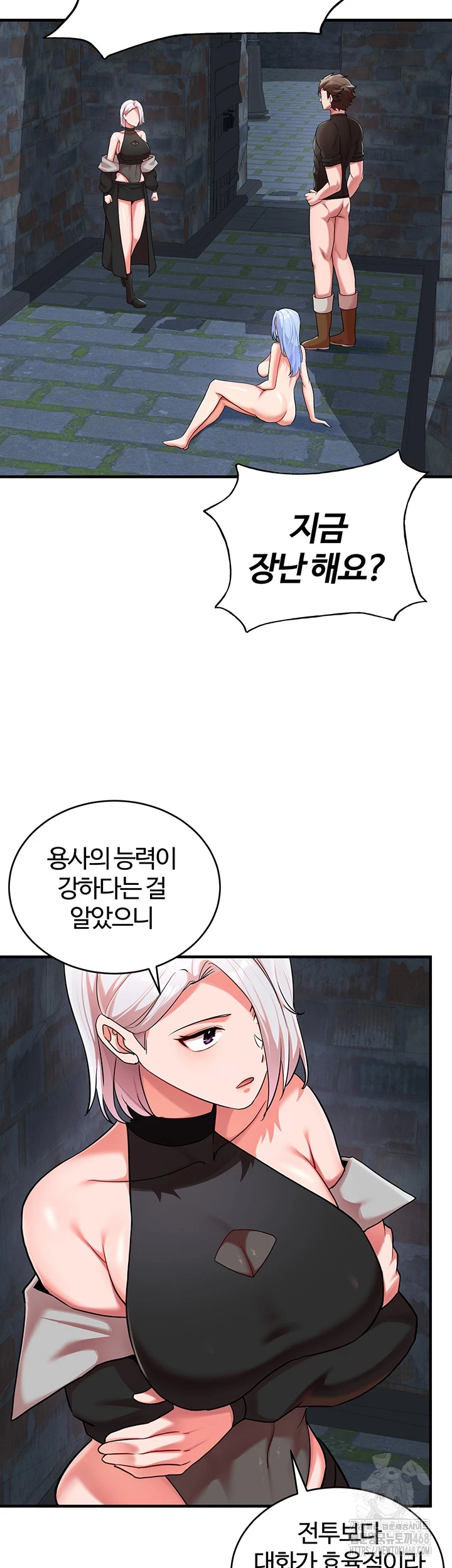 The Warrior Dissatisfied with Everyone Raw Chapter 34 Page 25