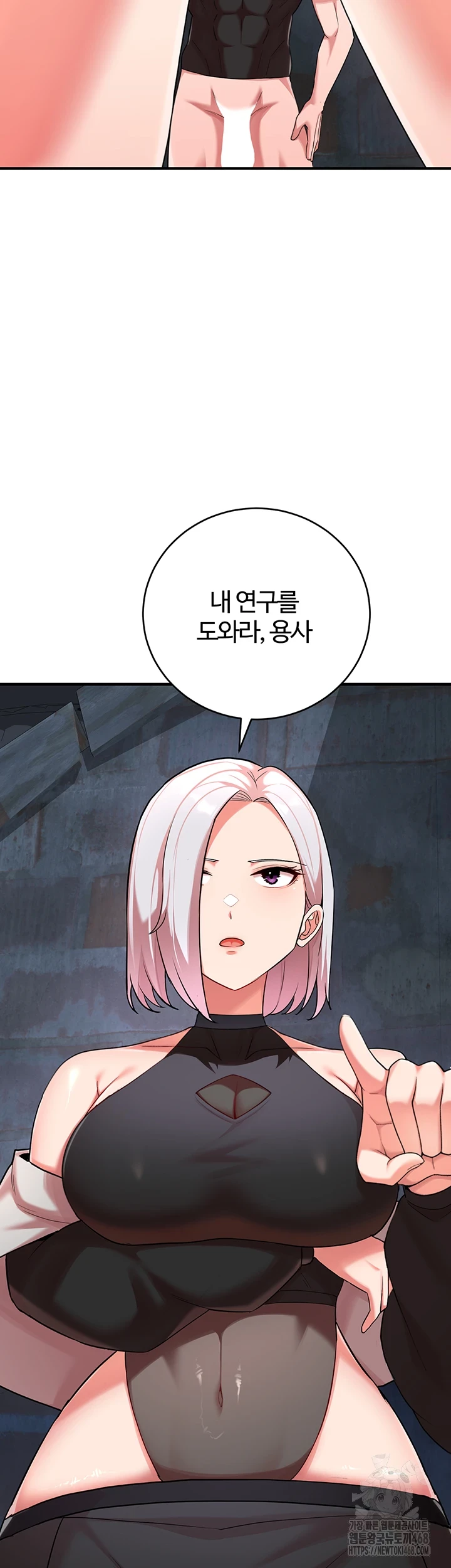 The Warrior Dissatisfied with Everyone Raw Chapter 34 Page 28