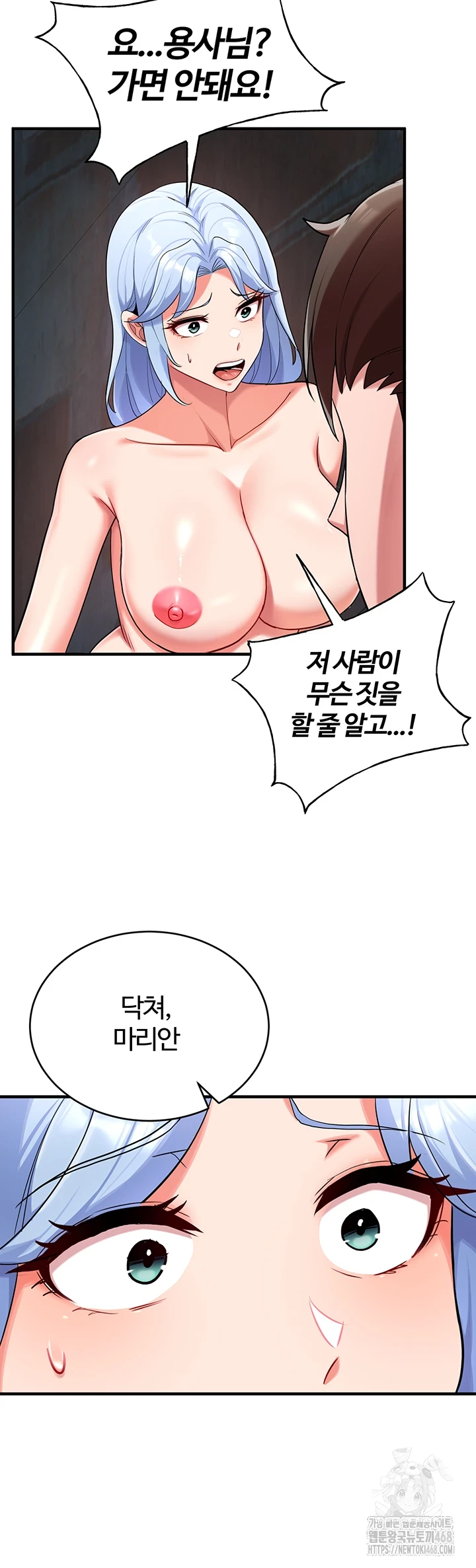 The Warrior Dissatisfied with Everyone Raw Chapter 34 Page 33